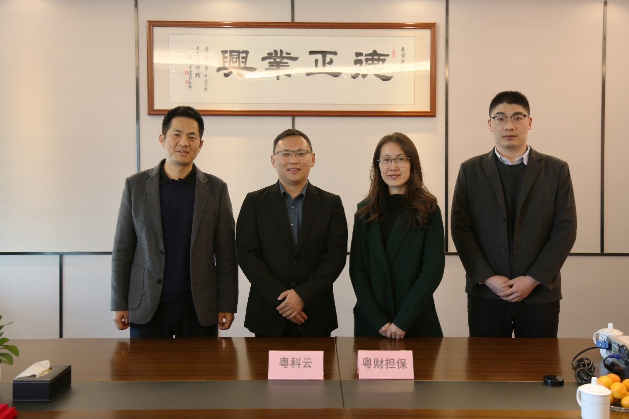 粵科云與粵財(cái)擔(dān)保集團(tuán)簽署合作協(xié)議，雙方聚焦供應(yīng)鏈業(yè)務(wù)，以擔(dān)保增信為紐帶，推動(dòng)供應(yīng)鏈上下游延伸，進(jìn)一步拓展合作業(yè)務(wù)場(chǎng)景及服務(wù)范圍，有力提升、拓展核心企業(yè)范圍及其融資便利性